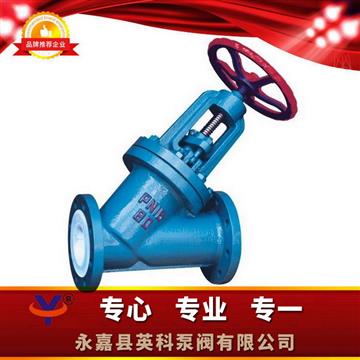J45F直流衬氟截止阀