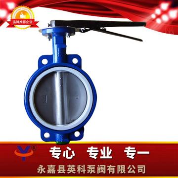 D71F衬氟蝶阀