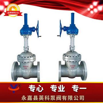 Z540H/Y铸钢伞B体育手机版驱动闸阀