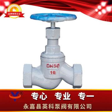 UJ11SM内螺纹柱塞截止阀